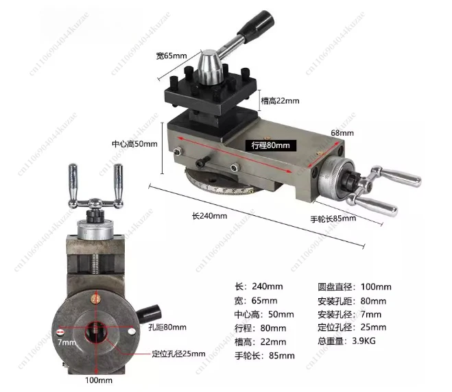 BV20 Tool Holder Mini Lathe Accessories Lathe Metal Tool Holder Assembly Small Carriage Tool Holder,Width: 70mm Stroke: 80mm