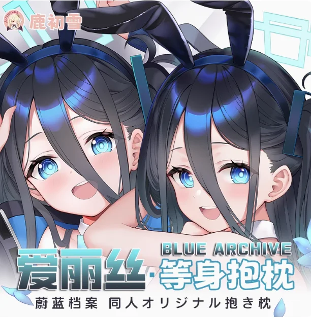 

Anime Blue Archive Alice Sexy Dakimakura Hugging Body Pillow Case Otaku Pillowcase Cushion Cover Bedding Gifts LCX