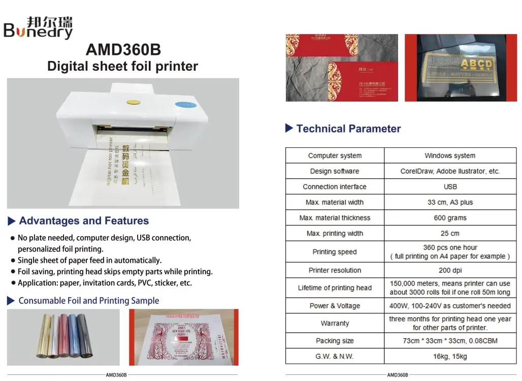 AMD360B Fully Automatic Digital Sheet Foil Printer 360B Hot Stamping Press Machine for Invitation Card Heat Press Plate Type