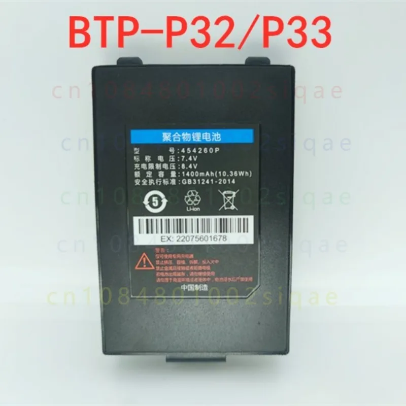 1PCS FOR SNBC BTP-P32 BTP-P33 Lithium Battery Portable Express Handheld Printer Replacement Cell Board