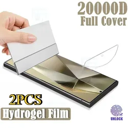 2Piece Flexible Silicone Hydrogel Film For Samsung Galaxy S25 S24 S23 S22 Ultra Screen Protector For Samsung S25 S24 S23 Plus