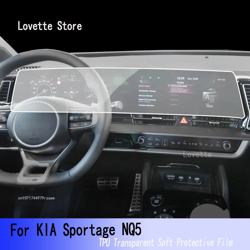 

Для KIA Sportage NQ5 2022-2023 Автомобильный GPS-навигатор, Защитная пленка для экрана из ТПУ с защитой от царапин