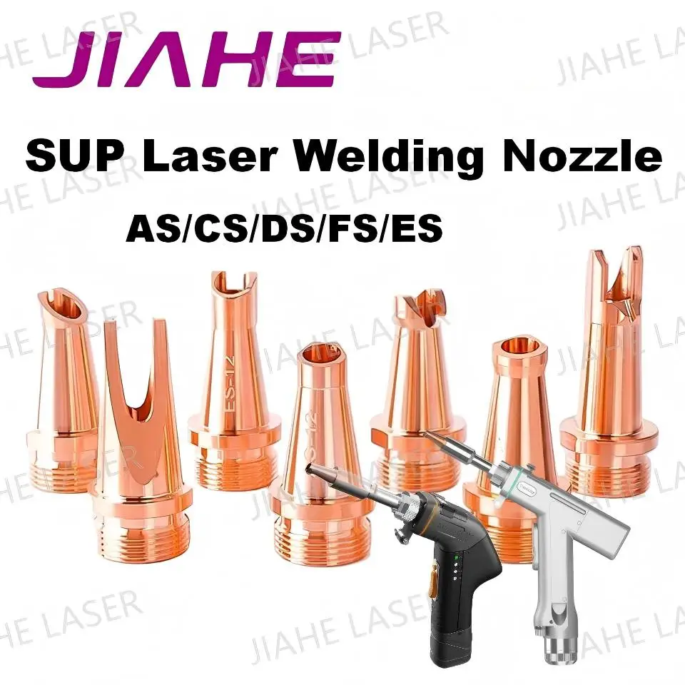 SUP M16 Laser Welding Nozzle Wire Feed Nozzles AS BS CS for SUP Laser Handheld Welding Head