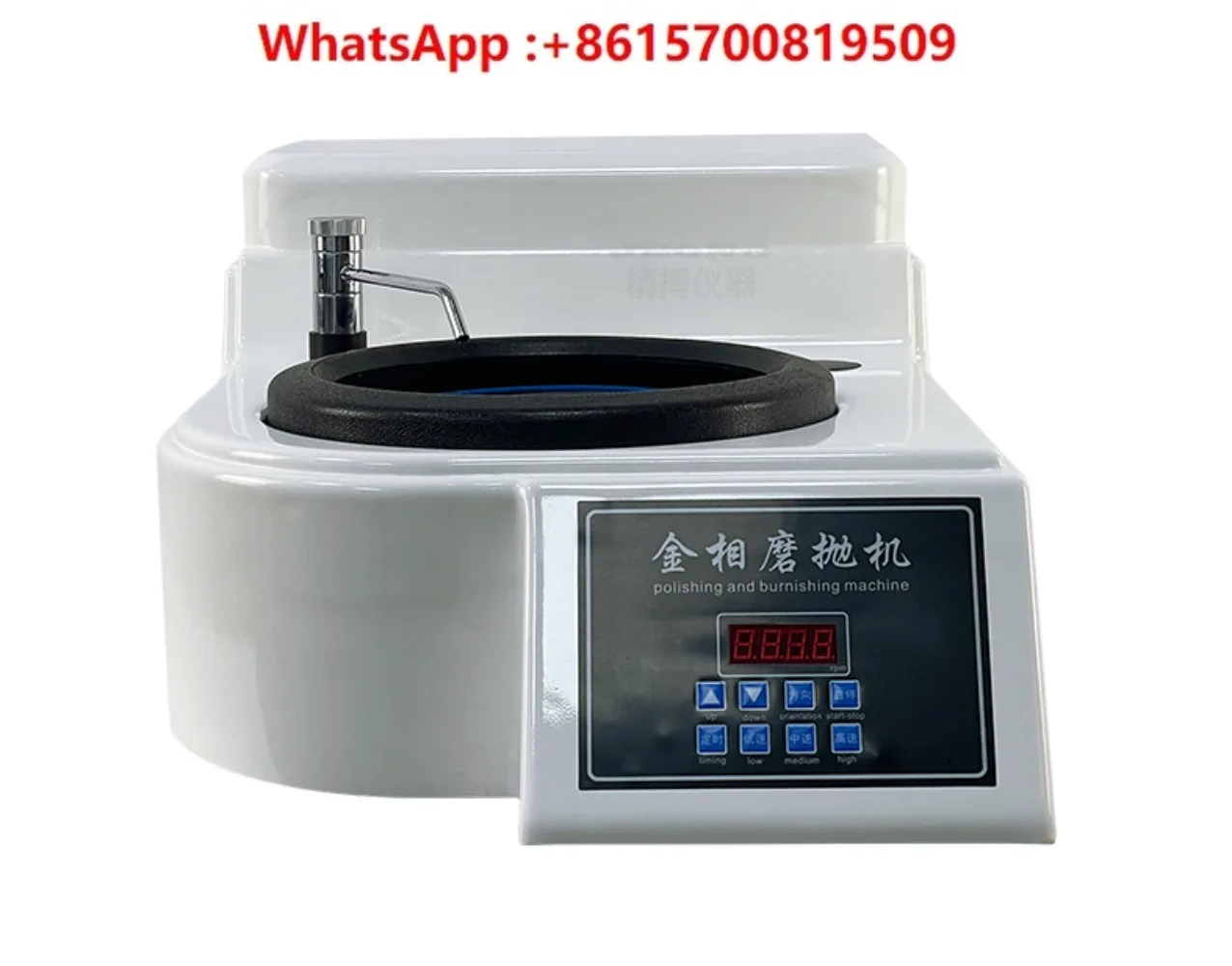 

MP-1A Single Disc 220V Continuously Variable Speed Metallographic Sample Grinding and Polishing Machine