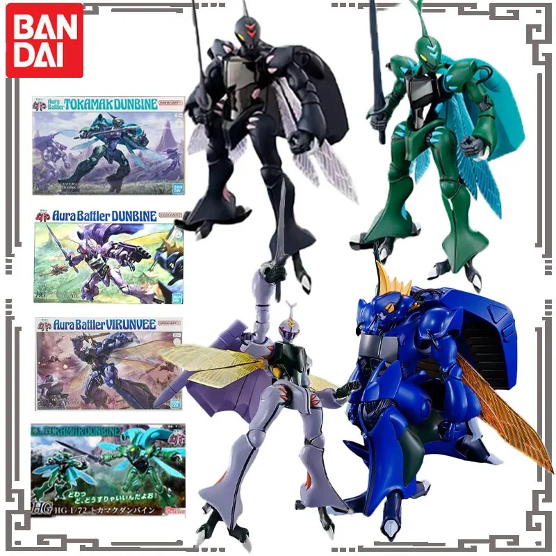 

Оригинальная фигурка Bandai HG 1/72 из аниме: Дунбин (Аура-Баффлер), сборная модель для мальчиков и девочек, подарок, коллекционная игрушка