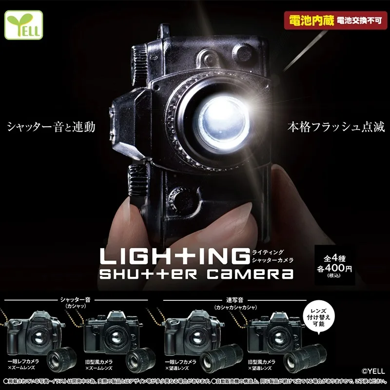 YELL Japan Gashapon Figure Anime Miniature LED Glance Camera Figurine Keychain Cute Capsule Toys Doll Decor Pendant Gift