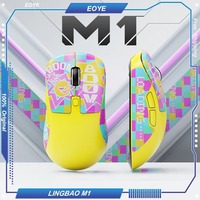 LINGBAO M1 Rechargeable Wireless Mouse Bluetooth Wired Tri-mode Lightweight Gaming 3325 Macro Universal Ergonomic Optical Esport