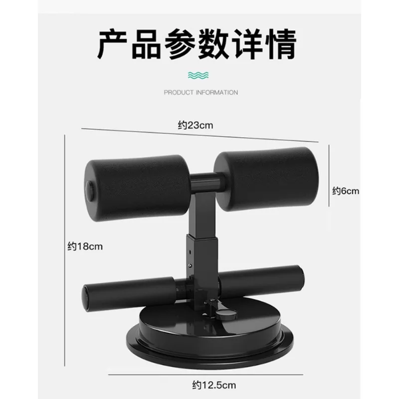 Sit-ups Heimfitnessgeräte mit Saugnapf