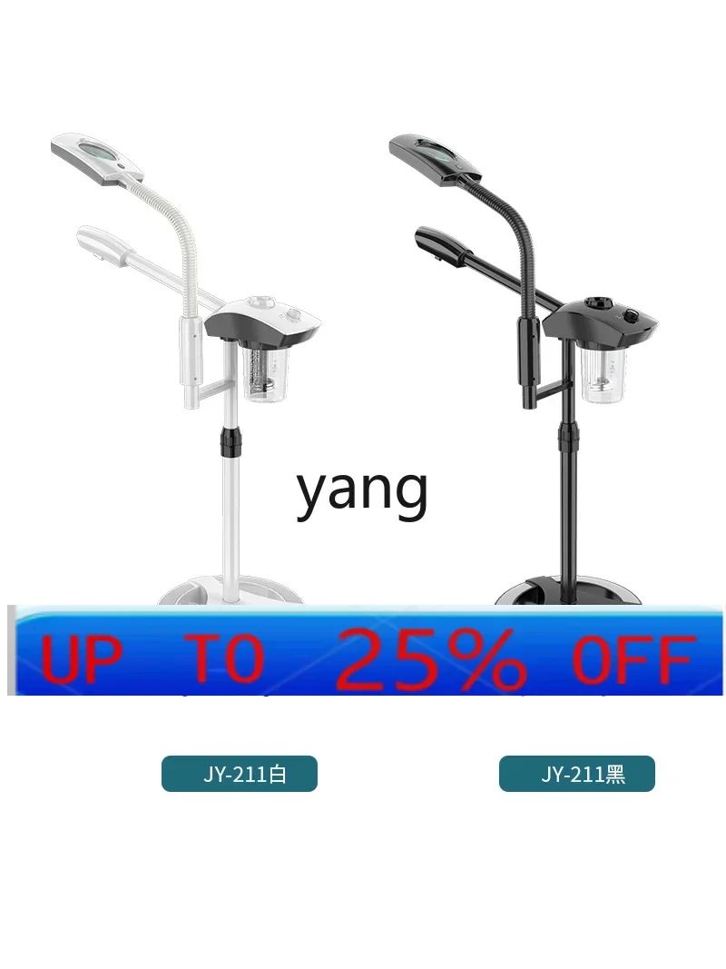CX  Spray Machine Spray Instrument Beauty Salon Facial Steaming Face Hydrating Pattern Embroidery Light
