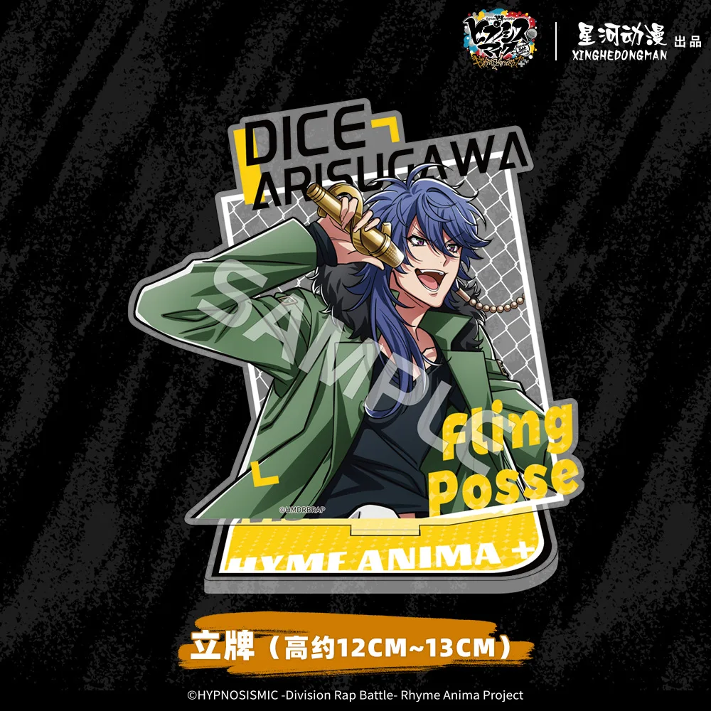 Variant: Arisugawa Dice