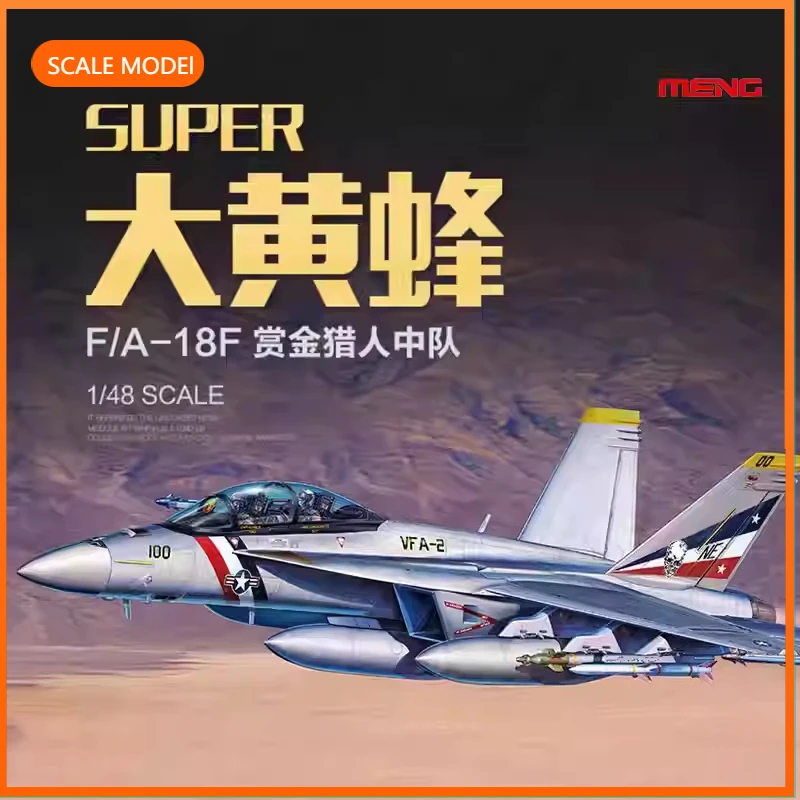 MENG Plastic Plane Scale Model Kit 1/48 LS-016 Boeing F/A-18F Super Hornet Bounty Hunters, for birthday toys, collectible gifts