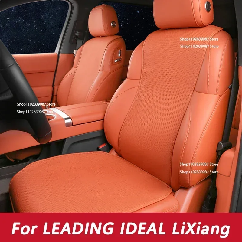 For Leading Ideal LiXiang  L7L8L9 seat cushion special rear seat protective cover for all seasons universal nappa leather