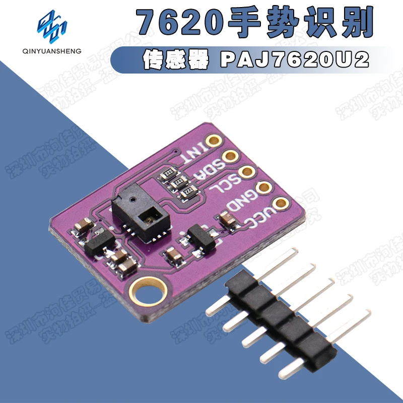PAJ7620U2 Moduł czujnika rozpoznawania gestów Wbudowany 9 rodzajów rozpoznawania gestów/interfejs IIC/inteligentne rozpoznawanie