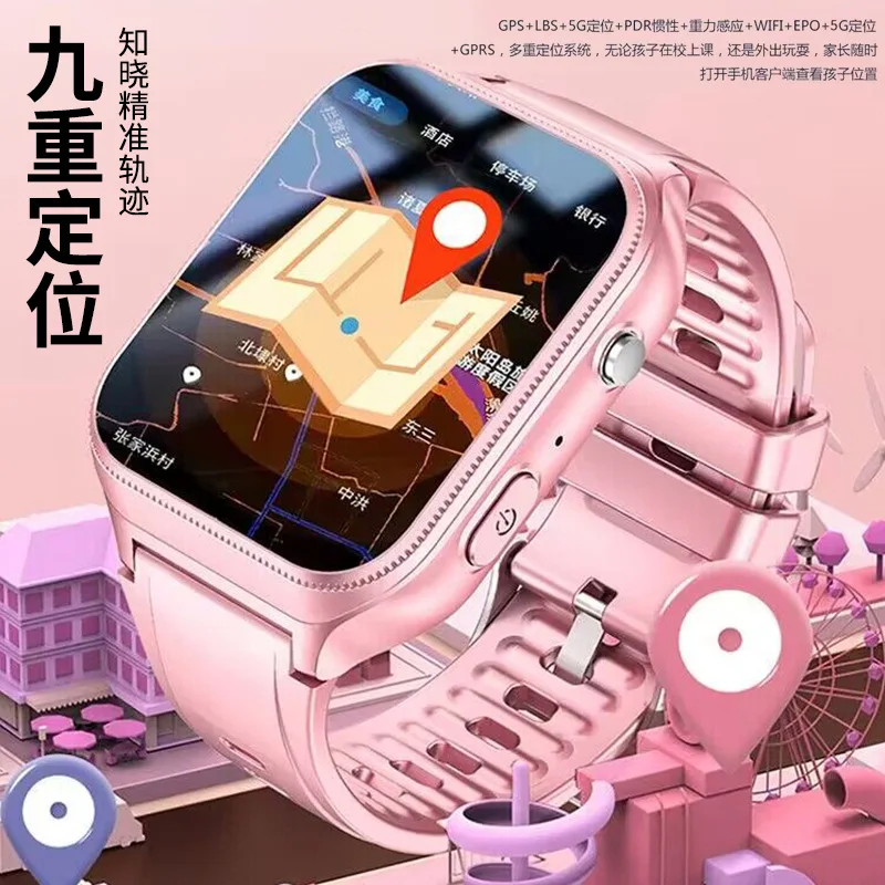 5GAll Netcom Children's Phone Watch Smart Card-Inserting Positioning Multi-Functional Primary School Student Waterproof Gift Who