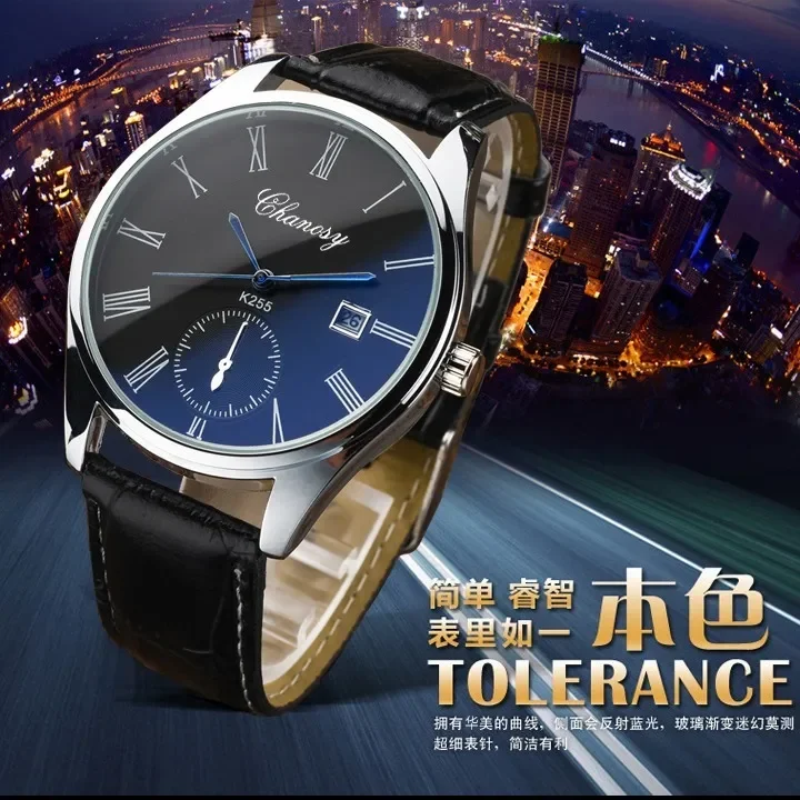 2024 New Non-Mechanical Watch for Men, Waterproof Student Watch, Korean Style Simple Quartz Leather Band Fashion Trend