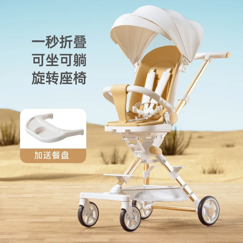 Baby Stroller Simple Walking Tool Baby Can Sit Lie Down Lightweight One Click Folding Two-way Push Wholesale Baby Stroller