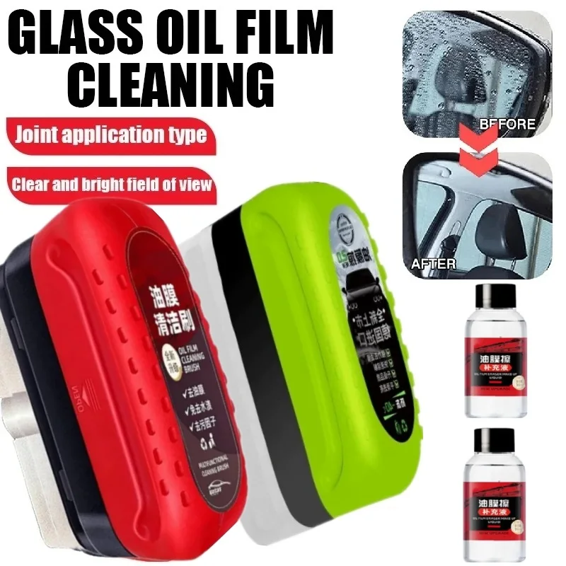 Car Glass Oil Film Cleaning Brush Agent Powerful Windshield Cleaner Rain Fog Proof Glass Sponge Water Spots Auto Removal Oil
