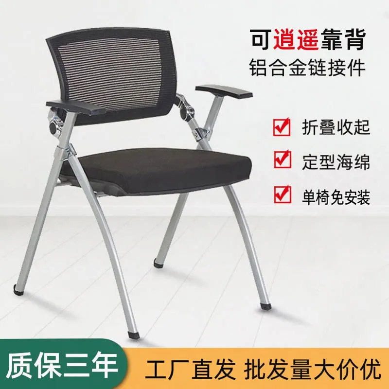 Conference Training Chair Foldable Chair with Writing Board Mesh Backrest Conference Office Chair Desk Chair Integrated Study