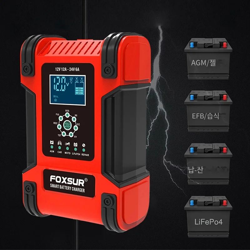 High Power 12V 12A/5A Battery Charger Universal 12V 24V Car Battery Charge & Maintaine for SUV Truck Car AGM GEL WET