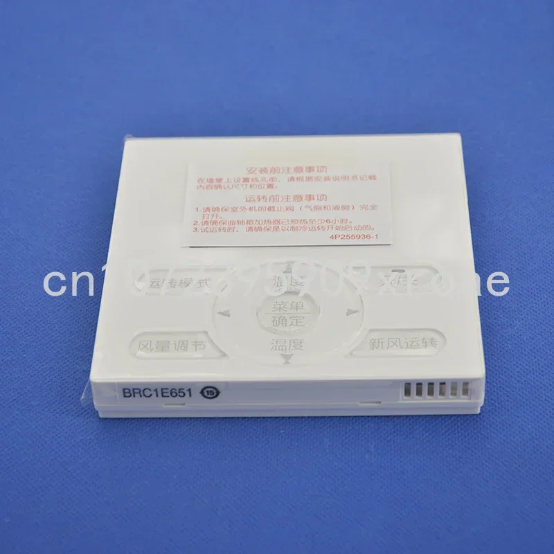 BRC1E651 Wire Controller, Suitable for Daikin Central Air Conditioning