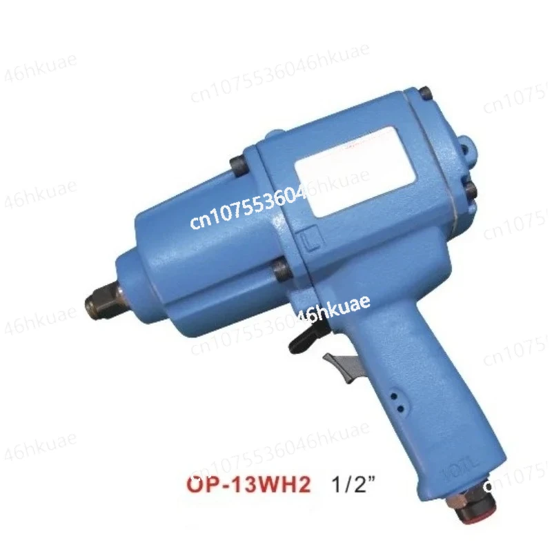 1/2inch High Torque Pneumatic Gun OP-13WH2 Impact Wrench for Bicycle