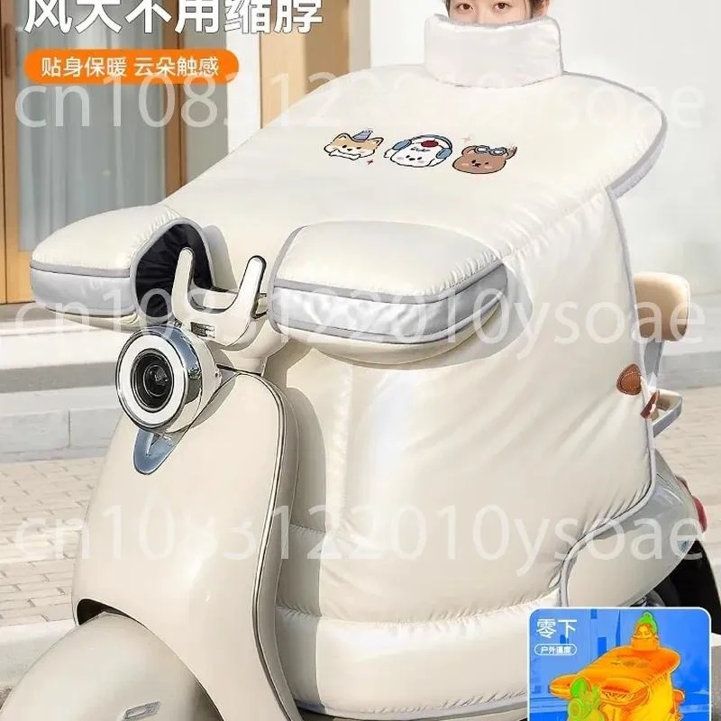 electric car windshield is cold-proof and warm in winter, piled and thickened, motorcycle battery car windshield