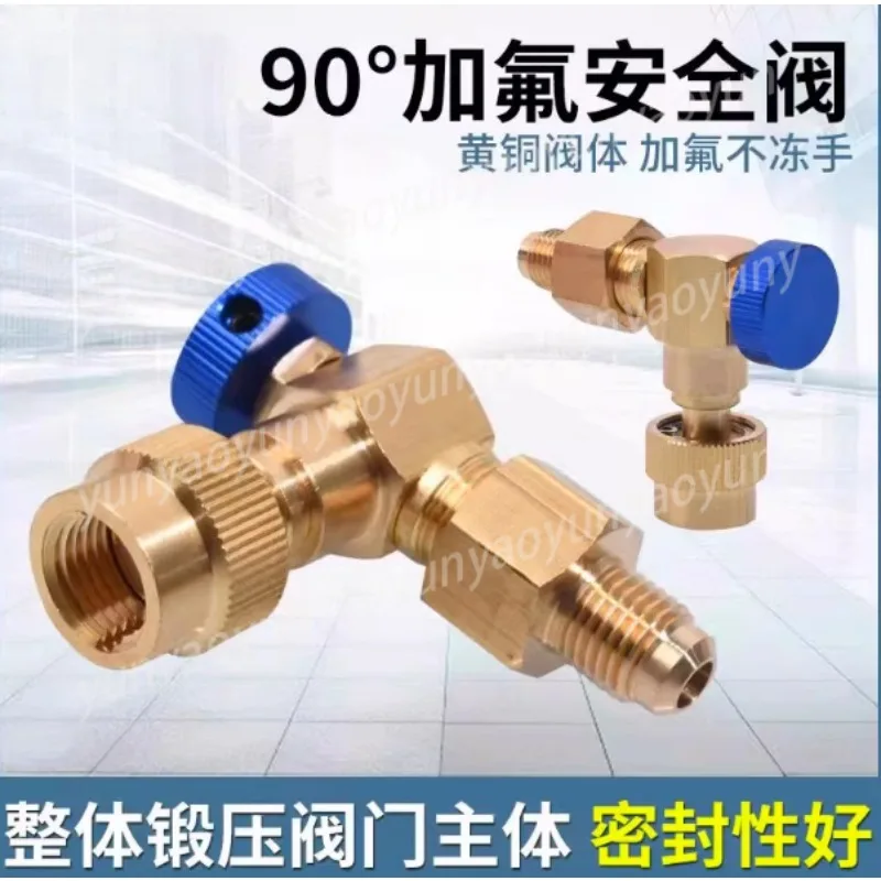 90 Degree Air Conditioner Liquid Safety Valve R32R410 Fluoride Valve, Refrigerant Liquid Filling Connector, Fluoride Tool