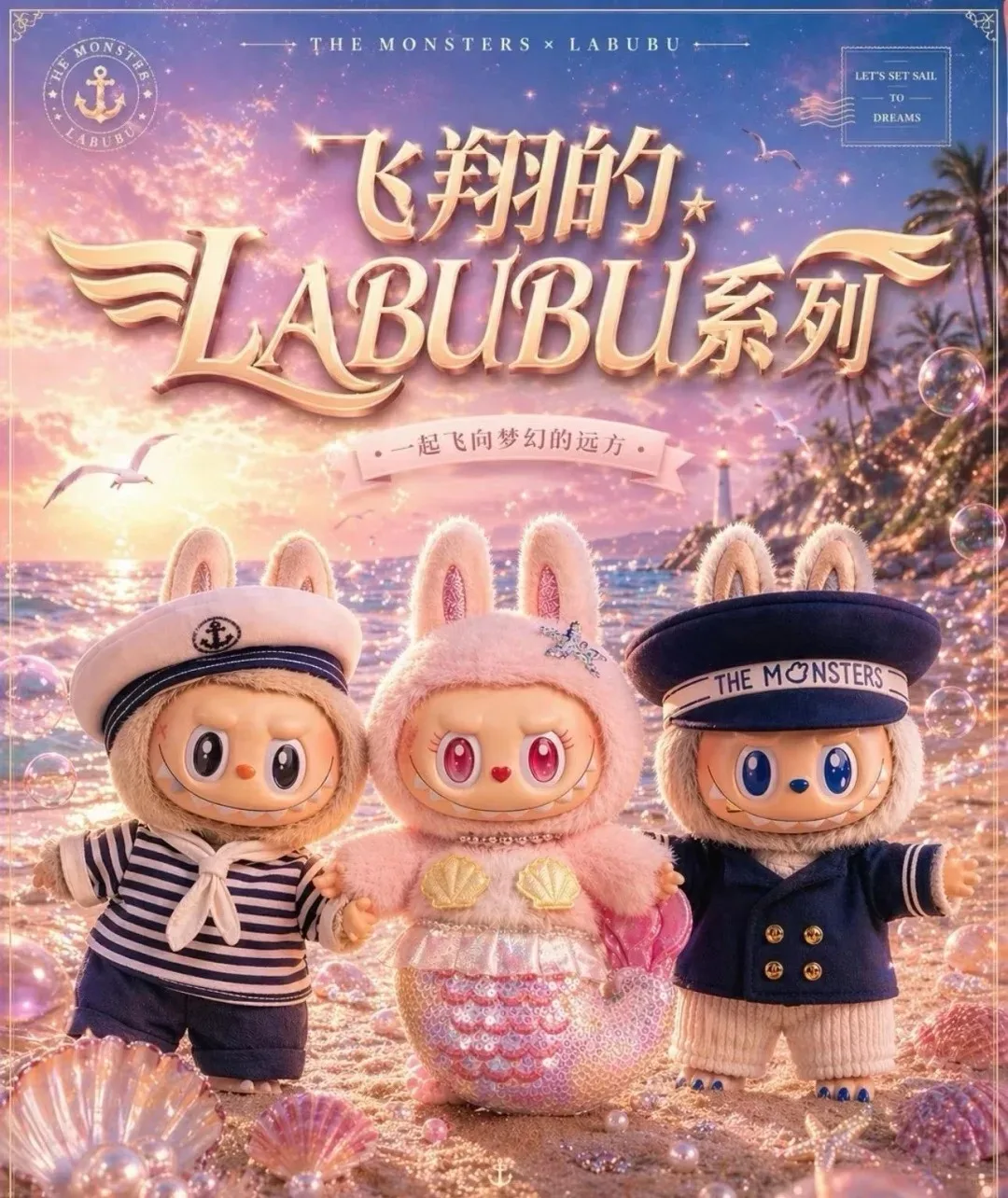 POPMART Labubu y Mokoko Series Flying De Nlie Gende Capitán Marinero Sirena Decoraciones Sorpresa y Regalos Relacionados Juguete Adorable