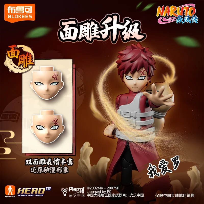Blokees Naruto Bouwstenen Anime Assembleren Speelgoed Beweegbare Model De Derde Golf Van Naruto Kakashi Blind Box Kindercadeau