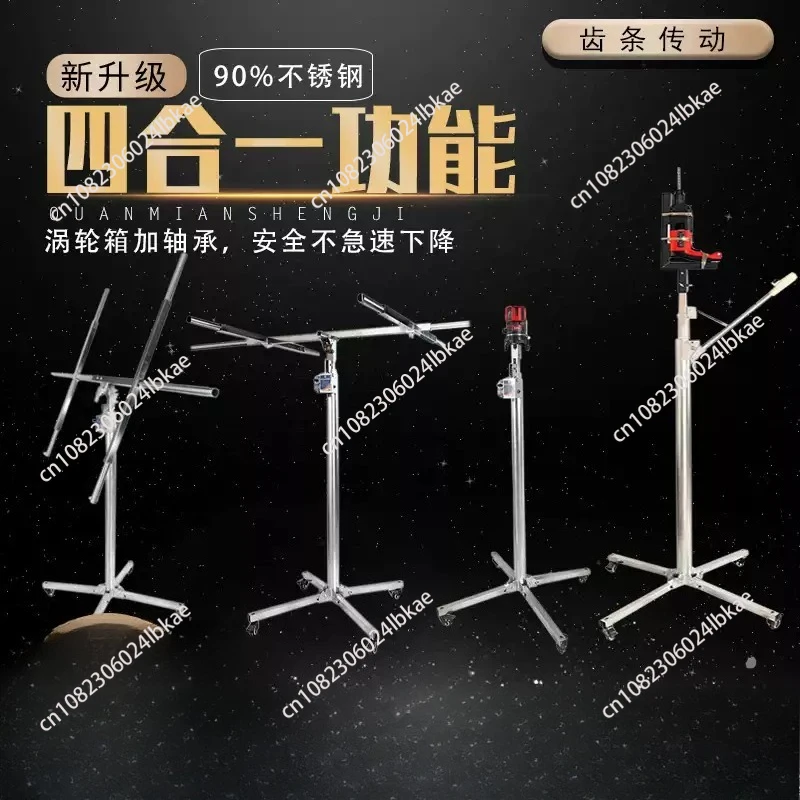 

3.8m/4.1m Electric Manual 3-in-1 Multi-function Gypsum Board Lift Ceiling Artifact Woodworking Decoration Stainless Steel Tool A