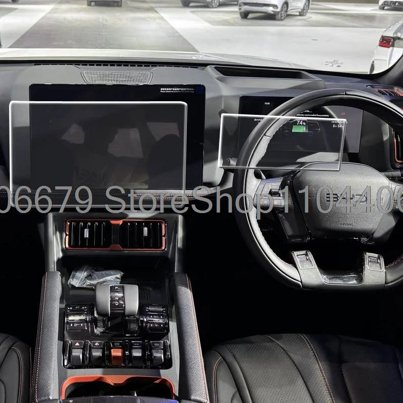 

Tempered Glass screen protector For BYD Shark 2024 2025 12.8 inch or 15.6inch Car GPS Navigation and 10.25 inch Instrument