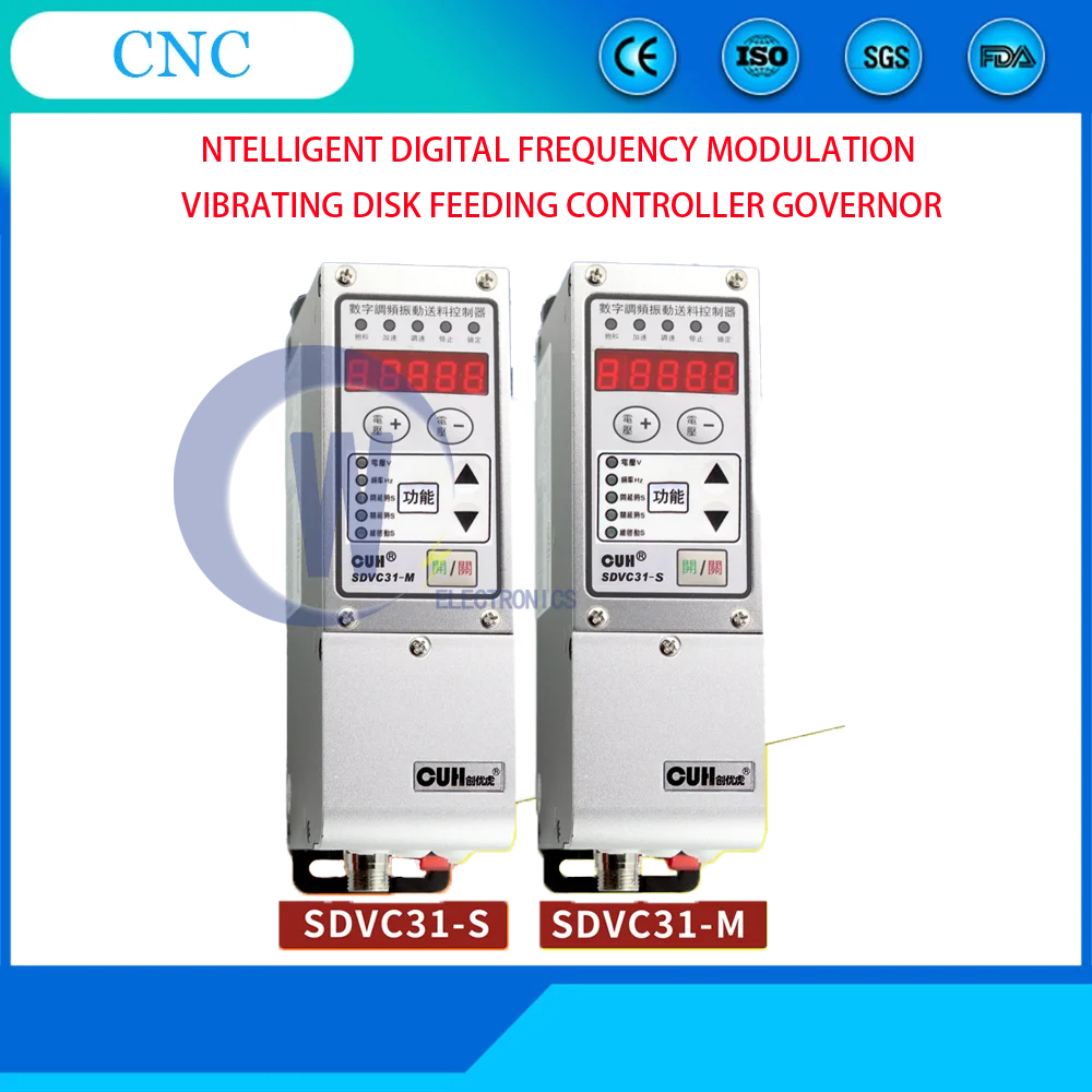 SDVC31-S M intelligent digital frequency modulation vibrating plate feeding controller governor 3A