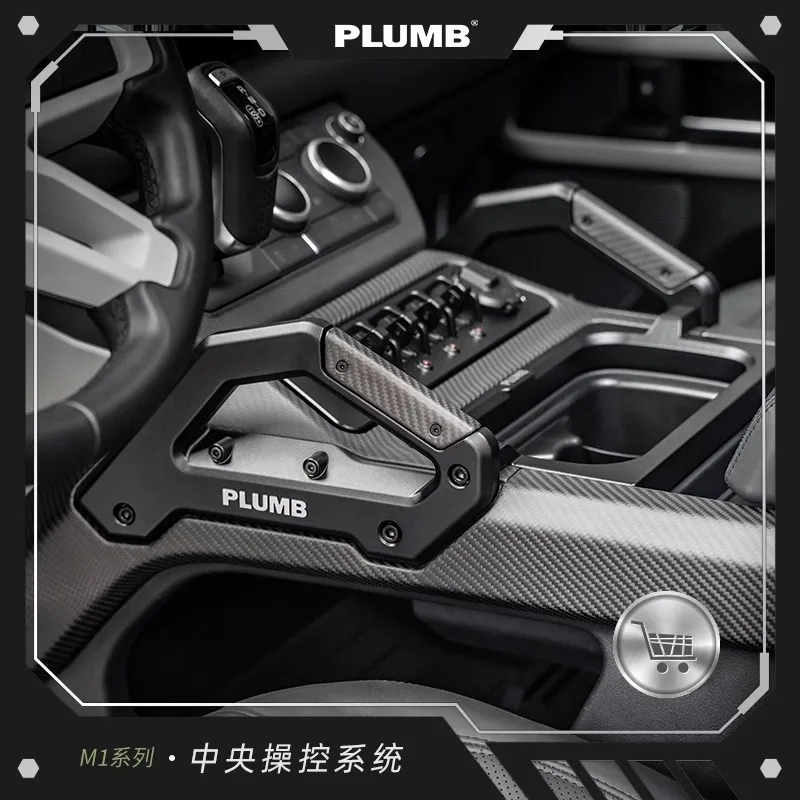 PLUMB Central Control System for Land Rover Defender 90 110 2020-2024 Carbon Fiber and Aluminum Magnesium Alloy Materials