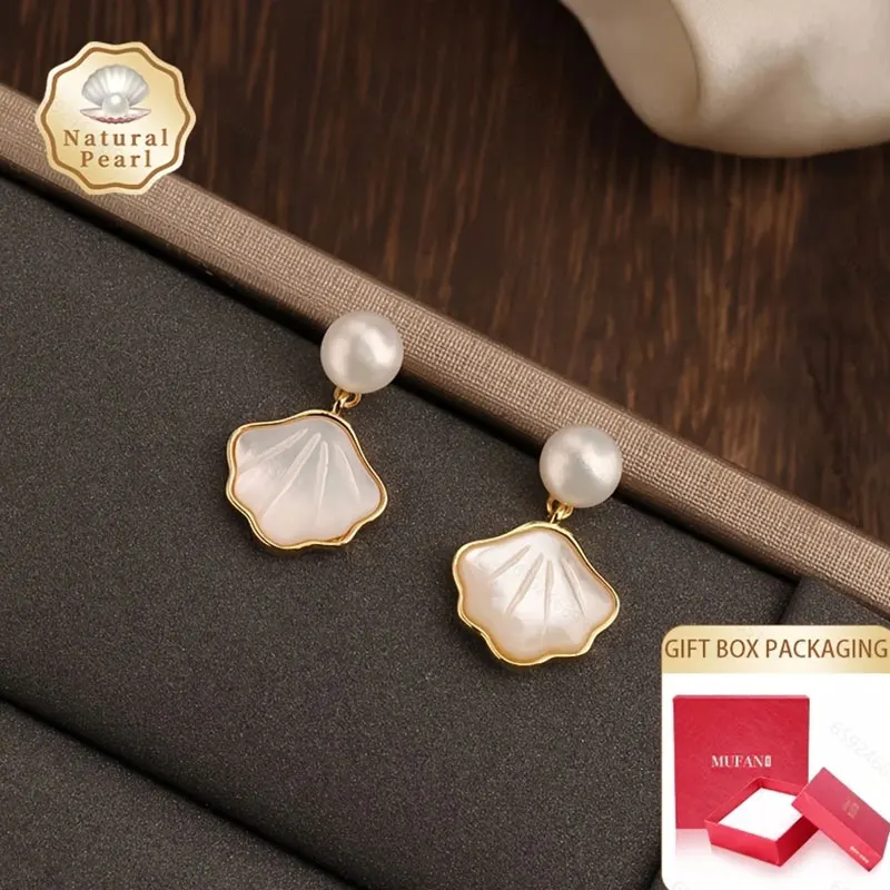 

Muan Jewelry Fashion Dangle Earrings 6-7mm Luminous Freshwater Pearl Natural Shell Embedded Dream Series (In Gift Box)