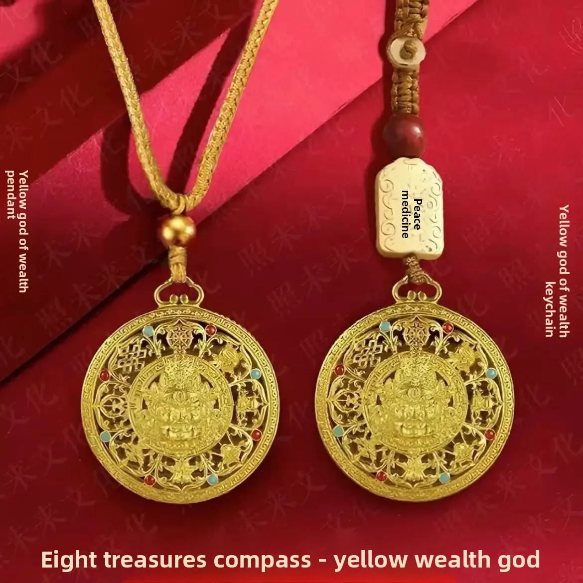 Car Keychain Yellow God of Wealth Eight Treasure Compasses Keychain Pendant Amulet Pendant Blessing Lucky and Safe Fine Jewelry