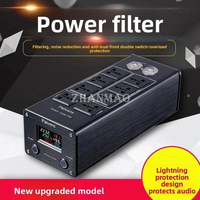 Palivens P20 Speaker-Specific Power Filter Purifier Surge Protector Speaker Socket Power Supply