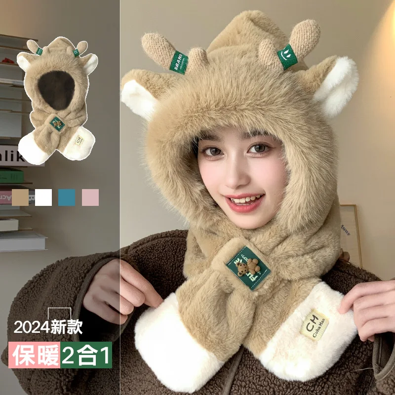 

Ladies' autumn and winter deer antler warm hat scarf two-piece set, thickened warm windproof and cold resistant cycling hat