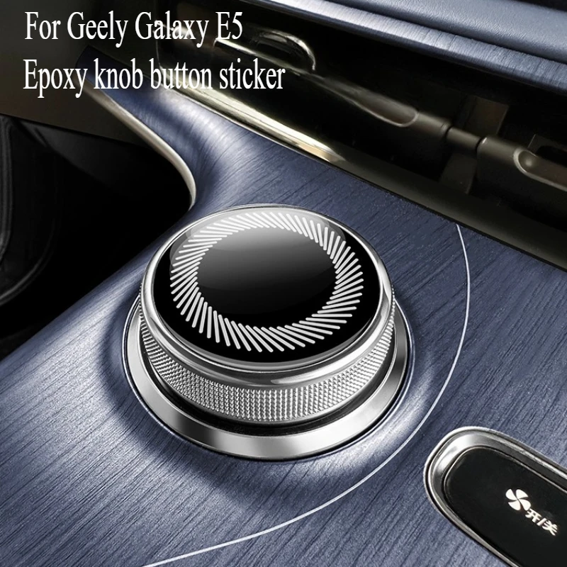 

Для Geely Galaxy E5 центральная ручка управления, эпоксидная защитная наклейка, декоративная устойчивая к царапинам наклейка на кнопку, товары для салона автомобиля