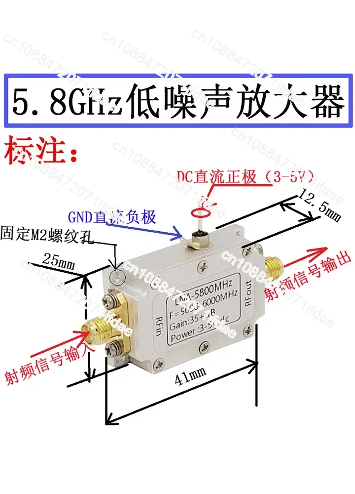 เครื่องขยายสัญญาณรบกวนต่ํา 5.8GHz LNA 5800MHz เครื่องขยายสัญญาณรบกวนต่ํารูป 2.4GHz เครื่องขยายสัญญาณ RF