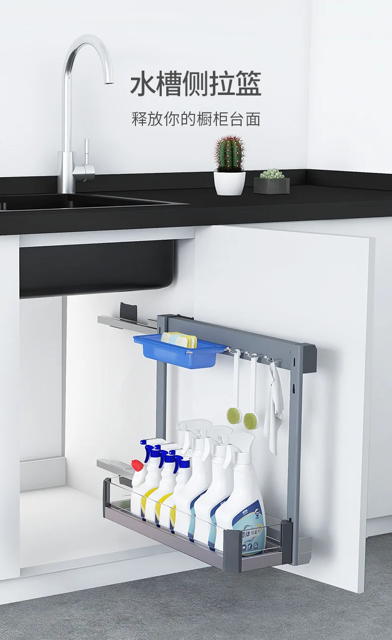 Kitchen Cabinet Drawer Type Side Pull Basket Sanitary Ware Storage Cabinet Lower Sink Shelf