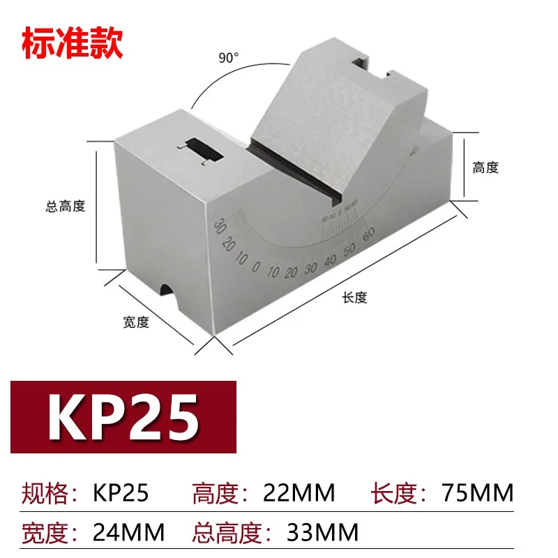 Adjustable Precision Angle Block Adjustable Angle Gauge Grinding Milling Machine Angle V-Block Machining Fixture