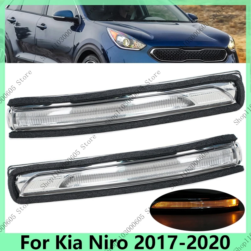 

Боковое зеркало заднего вида для Kia Niro 2017-2020, указатель поворота, лампа 887614-G5000 87624-G5000 87613-G5000 87623-G5000