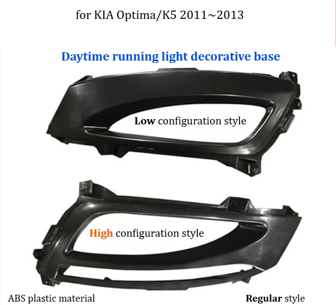 for KIA Optima‌/K5 2011~2013 Daytime running light decorative base/front fog light decorative frame/exterior replacement parts
