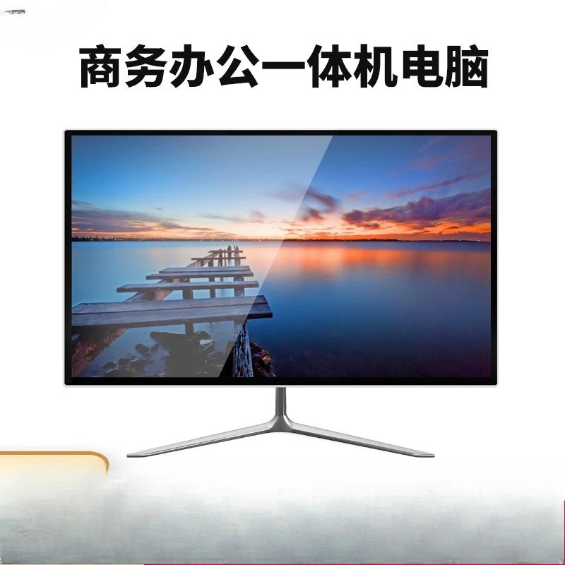 22 24 inch computer all in one notebook office education learning i5 i7 home desktop