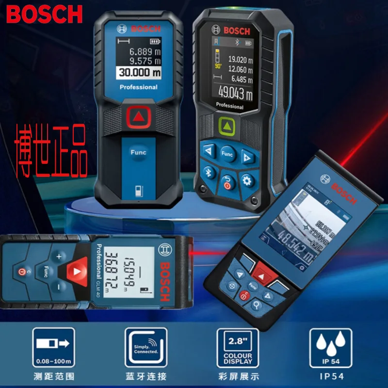 

Высокоточный лазерный дальномер Bosch, инфракрасный портативный уличный профессиональный дальномер, объем 50/150