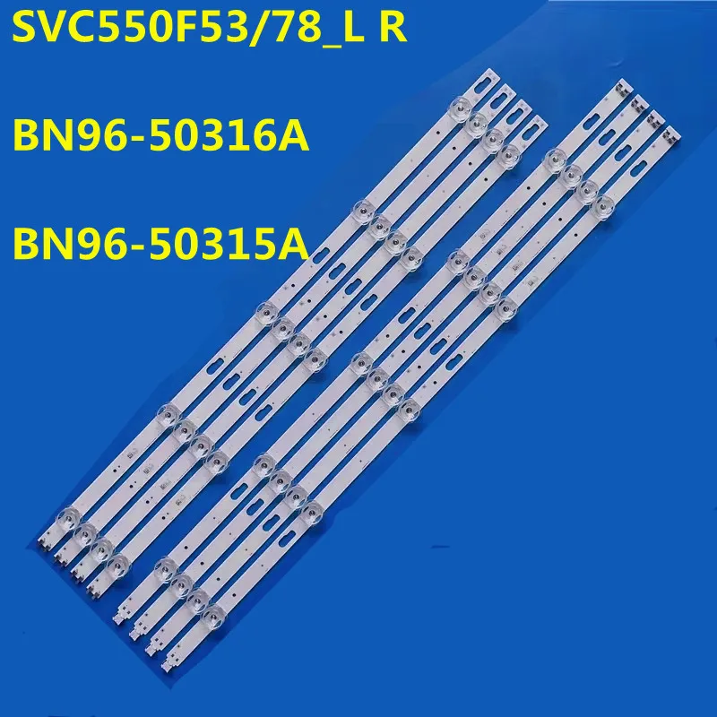 

Новая светодиодная лента для SVC550F53/78_L R BN96-50316A BN96-50315A UE55TU7000 UE55TU7020 UE55TU7025 UE55TU7092 UE55TU7100 UE55TU7125