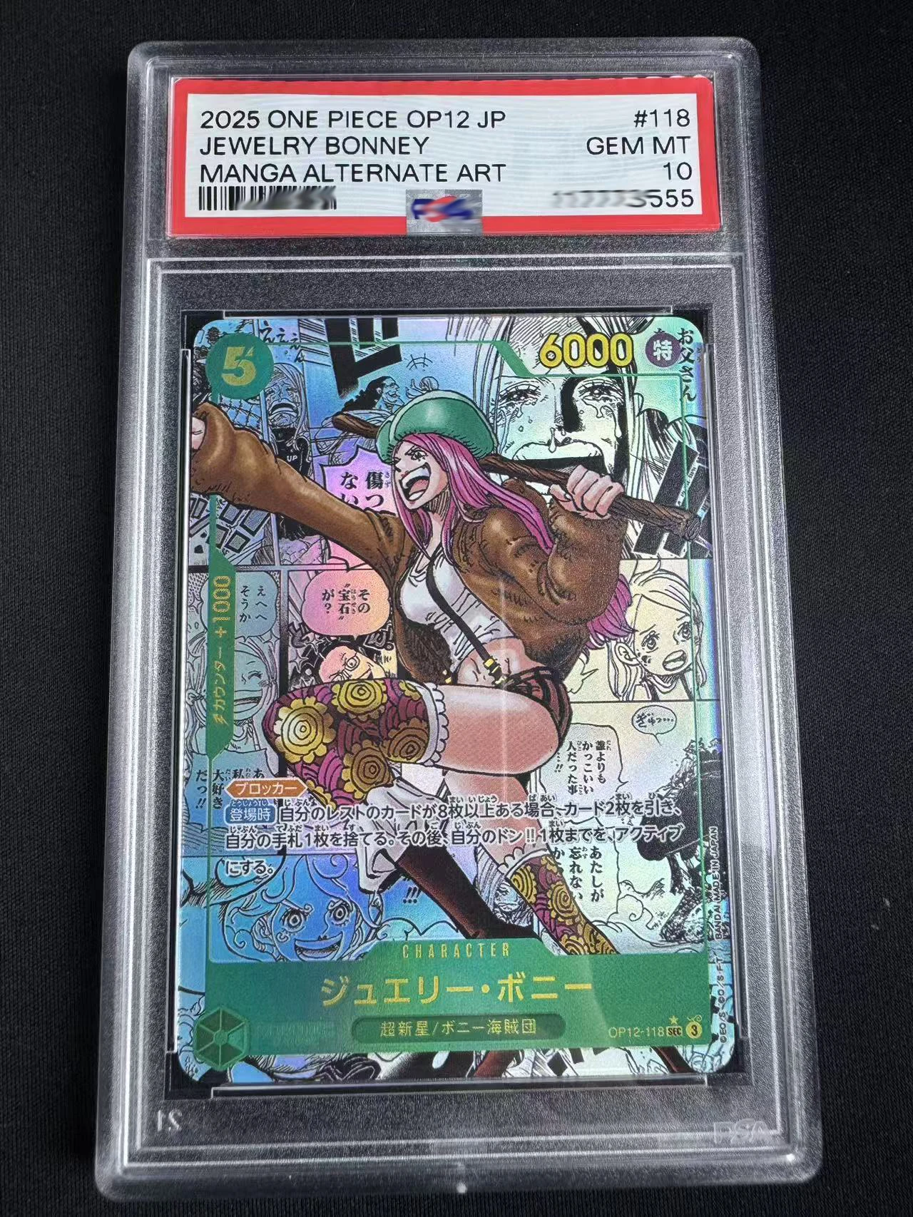 14-Japanese-1PCS