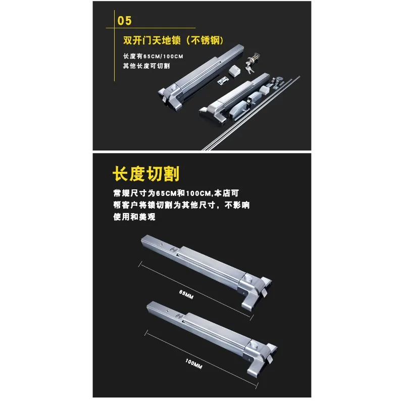 304 ステンレス鋼防火扉ロック、防火扉ロックプッシュロッドロックダブルオープン、アラーム付き火災避難扉ロック