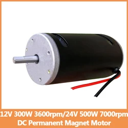 12V 300W 3600rpm/24V 500W 7000rpm High-power CW CCW  Dual Bearing DC Permanent Magnet Motor