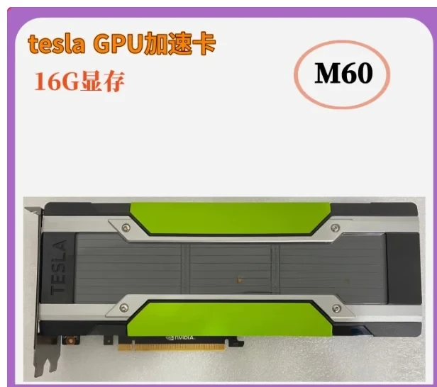 الأصلي ل تسلا Nvidia T4 p40 K80 m40 M60 V100 P4 P100 بطاقة الرسومات GPU التسارعة A2